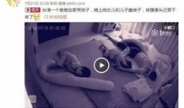 爸爸操女儿视频,揭秘父亲与女儿不当视频事件